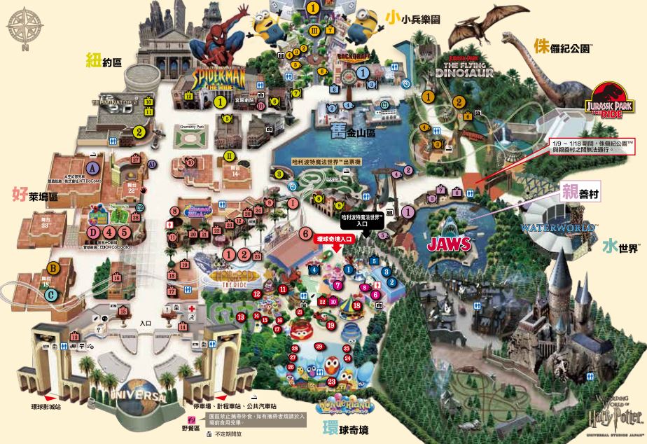 【未使用品】 USJ - 遊園地/テーマパーク